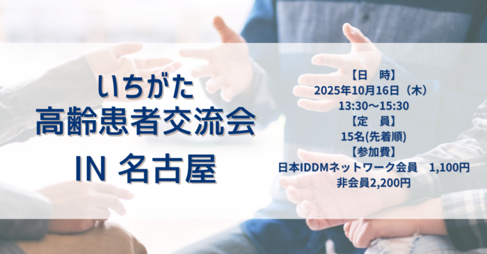 20250821202900